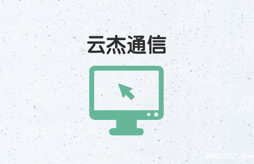 SD-WAN购买选项