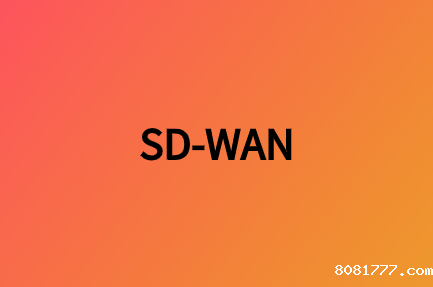 什么是混合广域网，SD-WAN如何进行数字化转换?