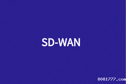 SD-WAN的工作原理