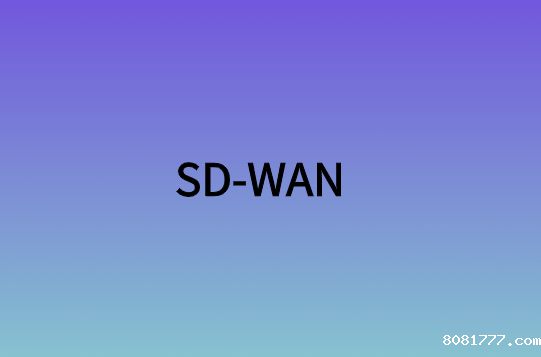 SD-WAN将推动企业采用5G服务