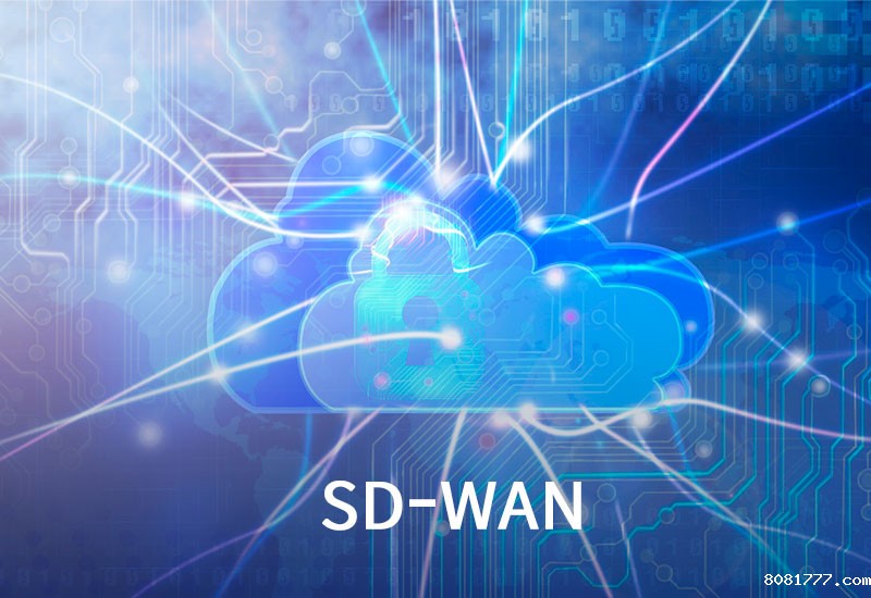 如何实现SD-WAN?
