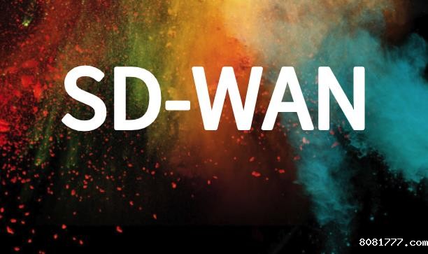 企业是基于市场呼声亦或是真的需求选择SD-WAN?