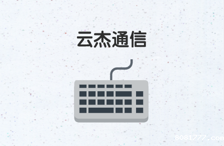 电信SD-WAN，更安全吗?