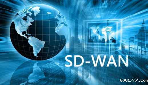 企业部署SD-WAN的四大好处