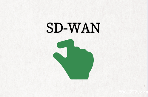 为什么SD-WAN是SaaS的正确选择?