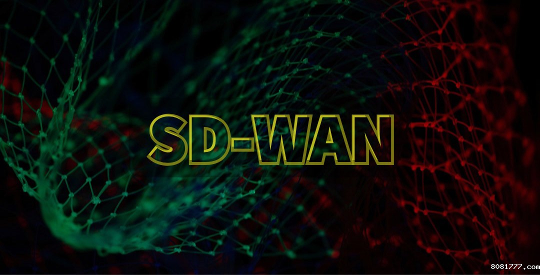 使用SD-WAN可获得的长期效益