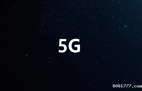 为什么安全访问是5G技术的关键?