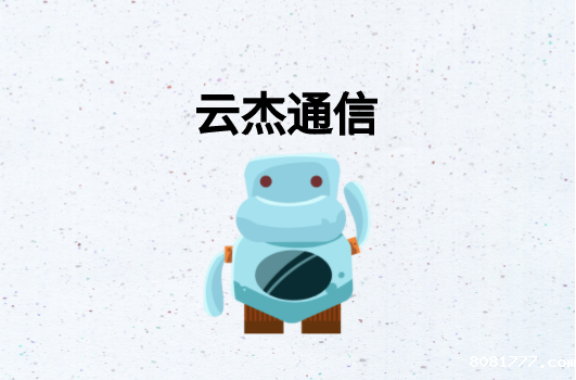异地分支机构组网必威体育app官方下载精装版