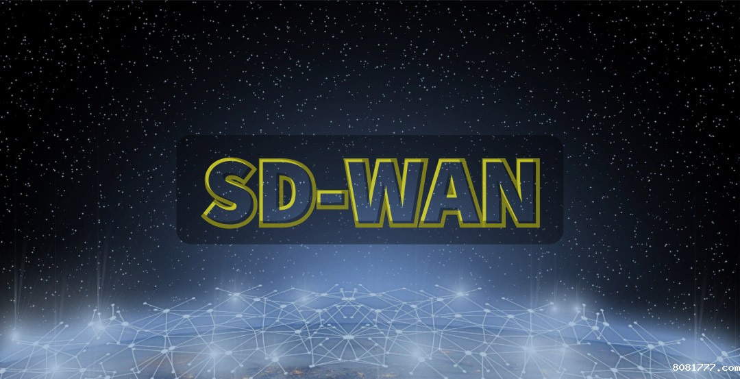 SD-WAN的4种安全架构类型