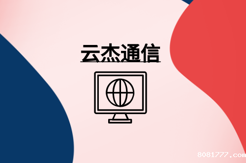 在国内如何用版ZOOM实现远程会议?