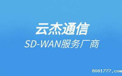 什么是国际以太网专线?以太网专线有哪些用途?