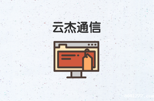 思科向SD-WAN的轻松迁移
