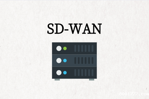 如何购买SD-WAN?