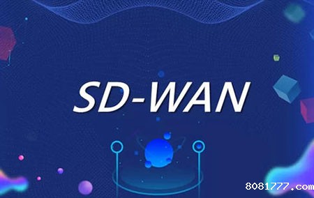 企业将SD-WAN纳入协作策略时需要考虑的因素