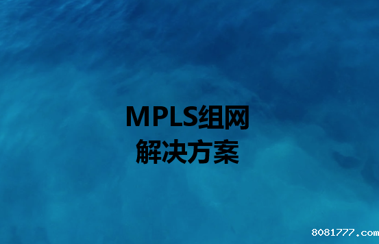 通过组网必威体育app官方下载精装版实现制造业网络连接及安全问题