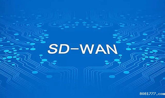 云杰带您走进专属SD-WAN的世界