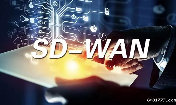 SD-WAN为什么是企业之间最佳的必威体育app官方下载精装版?