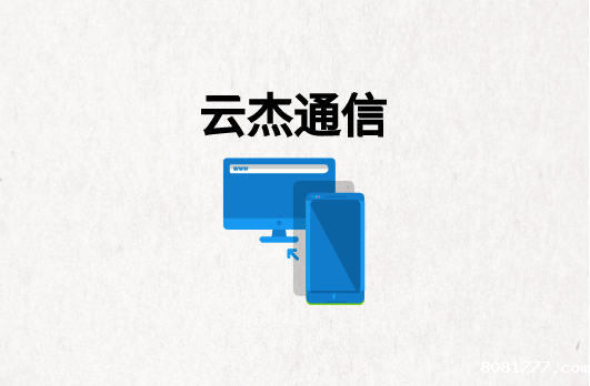 SD-WAN助力企业远程办公