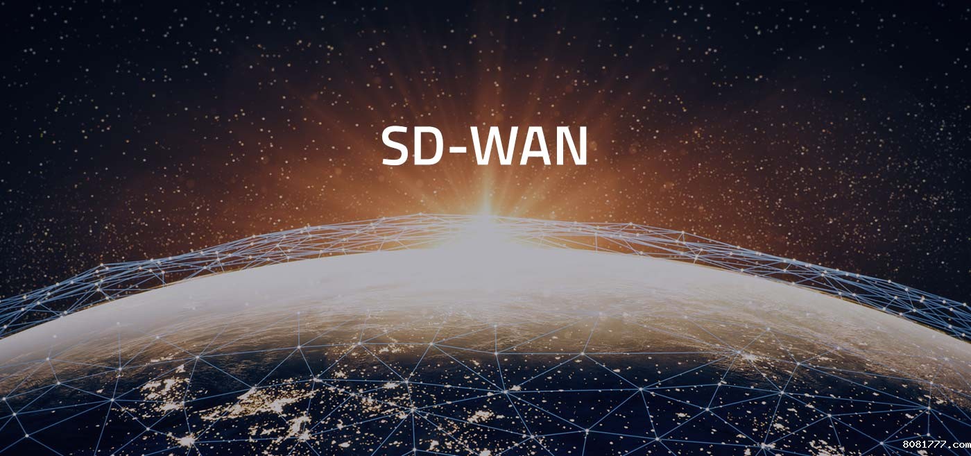 SD-WAN是成功的企业策略