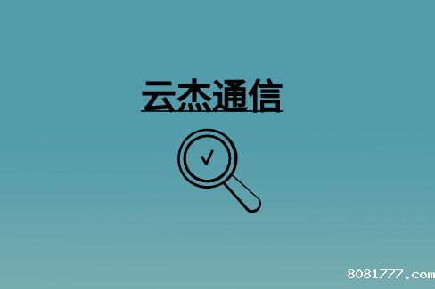 WAN优化：是什么?为什么重要?
