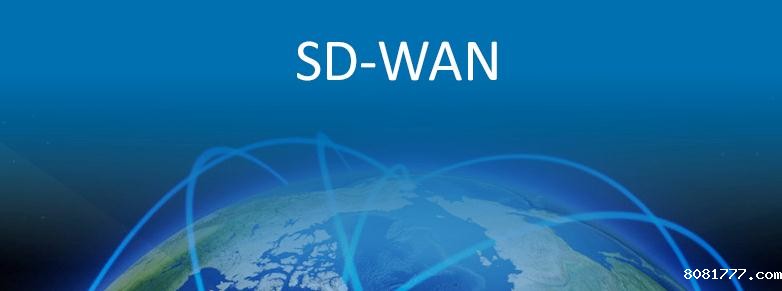 SD-WAN的出现解决了哪些问题?