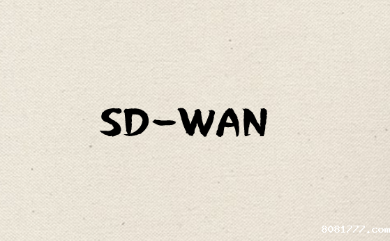 升级到SD-WAN