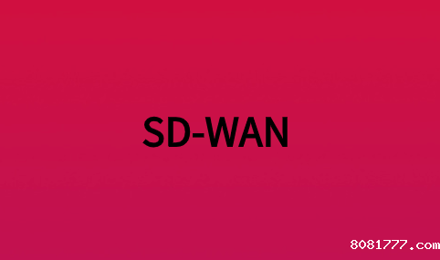 SD-WAN可以如何改善实时应用?