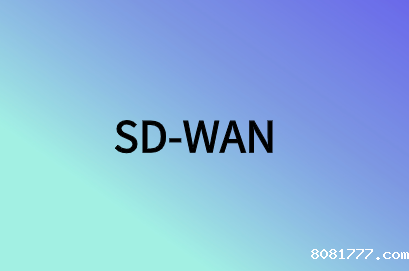 如何通过SD-WAN技术简化分支机构网络连接?