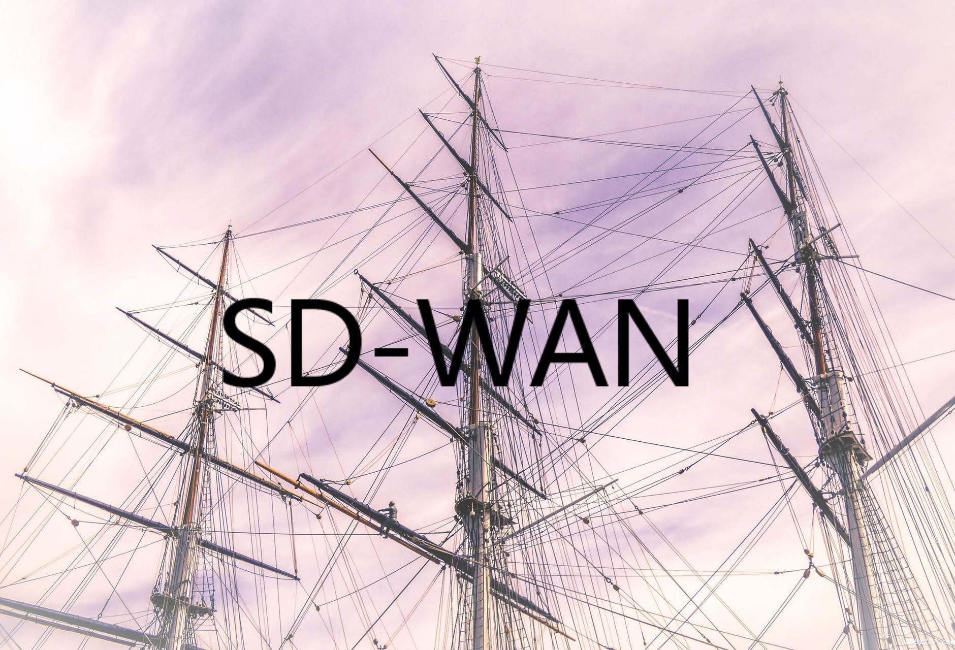 如何成功地从WAN迁移到SD-WAN?