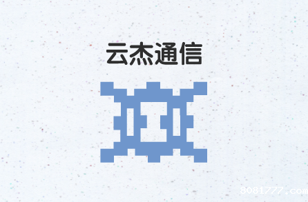 远程办公室的连接支持